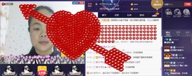 🍀清雨心🍀主播照片