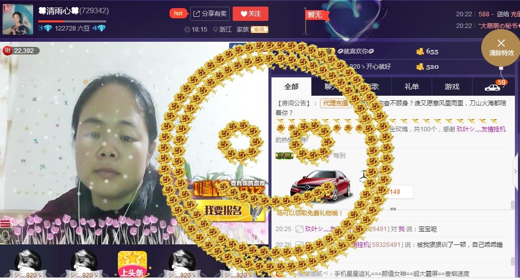 🍀清雨心🍀的图片