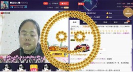 🍀清雨心🍀主播照片