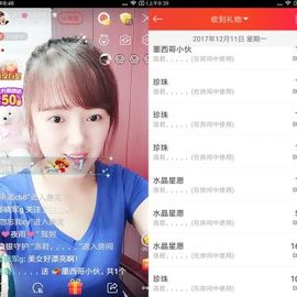海鸽晚上播主播照片