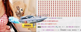 小呗电脑坏不定时播主播照片