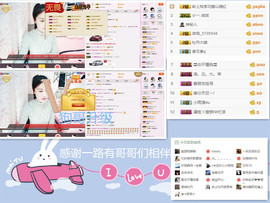 C_@欢喜*牡丹主播照片
