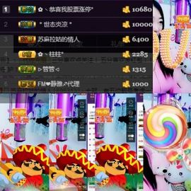 风铃在飞🍀守望幸福主播照片