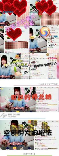 薇琪❥琪小瘦呀主播照片