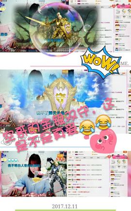 薇琪❥琪小瘦呀主播照片