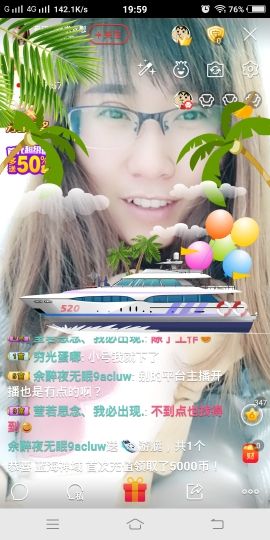哎呦，矾矾主播照片