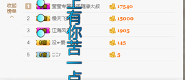 oO莹莹主播照片