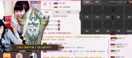 ☆缘☆酒妹主播照片