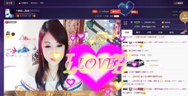 唯爱💖海葵主播照片