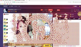 唯爱💖海葵主播照片
