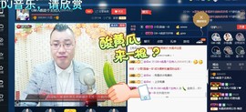 GM-A彪是个主持人主播照片