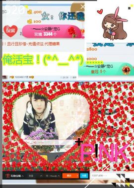 乖“我们的回忆，😘主播照片
