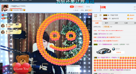 一帘幽梦as主播照片