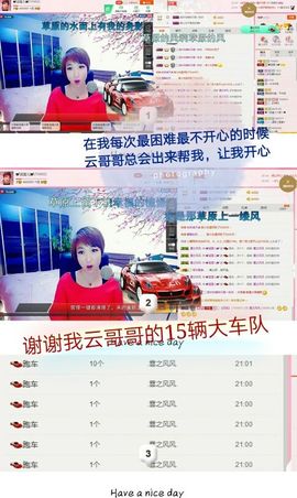 丫头👉小醋儿妹主播照片