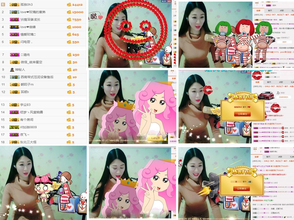 love❤紫色玫瑰主播照片