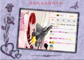 开心❤️❤️果主播照片