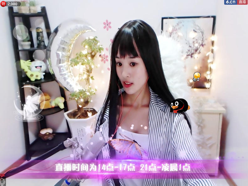 ?傲嬌稚沫心的主播照片