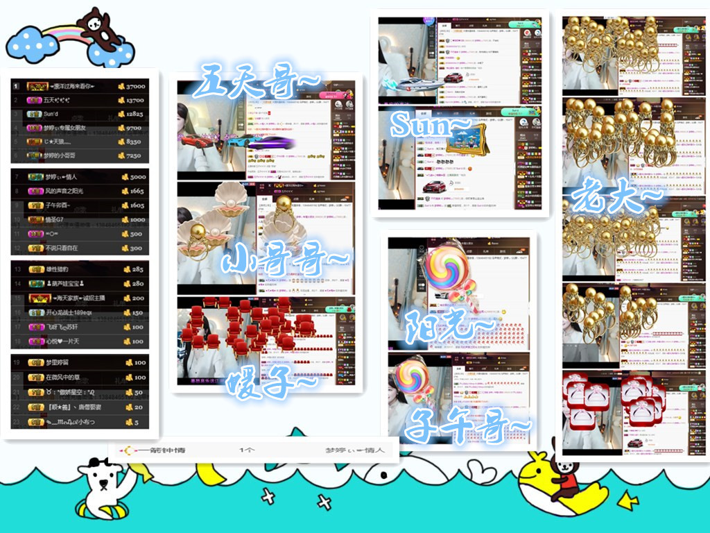 梦婷哟ぃ的图片