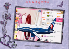 开心❤️❤️果主播照片