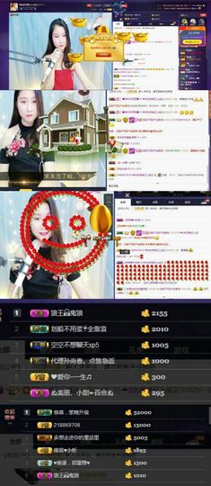 晚晚🍁早8点主播照片