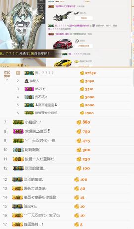 蓝胖胖退下了主播照片