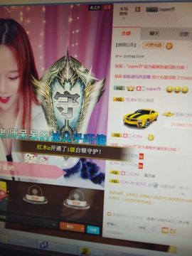 宝贝欢.主播照片