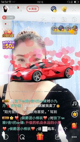 小九月有你主播照片