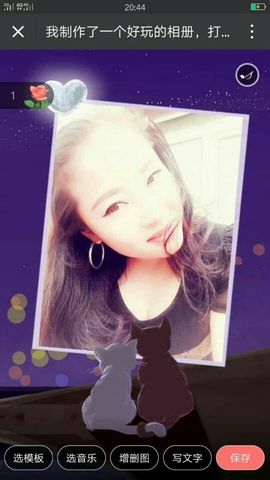 小九月有你主播照片