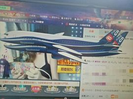 ♚微微～夏沫！主播照片