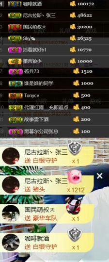~大鹏！主播照片