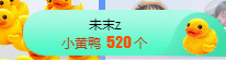 青萌。回来了主播照片
