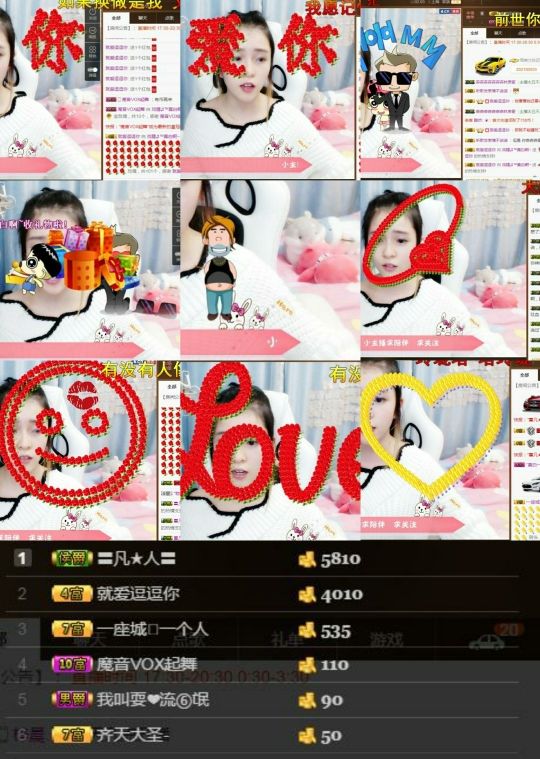 ♫莫白啊~休息的主播照片