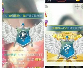 ✨A+莉ル✨主播照片