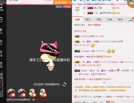 嗷~小熊熊！主播照片