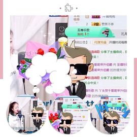 丫头唱歌给你听主播照片