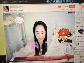 花@开主播照片