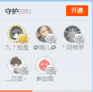 驴妹回来了主播照片