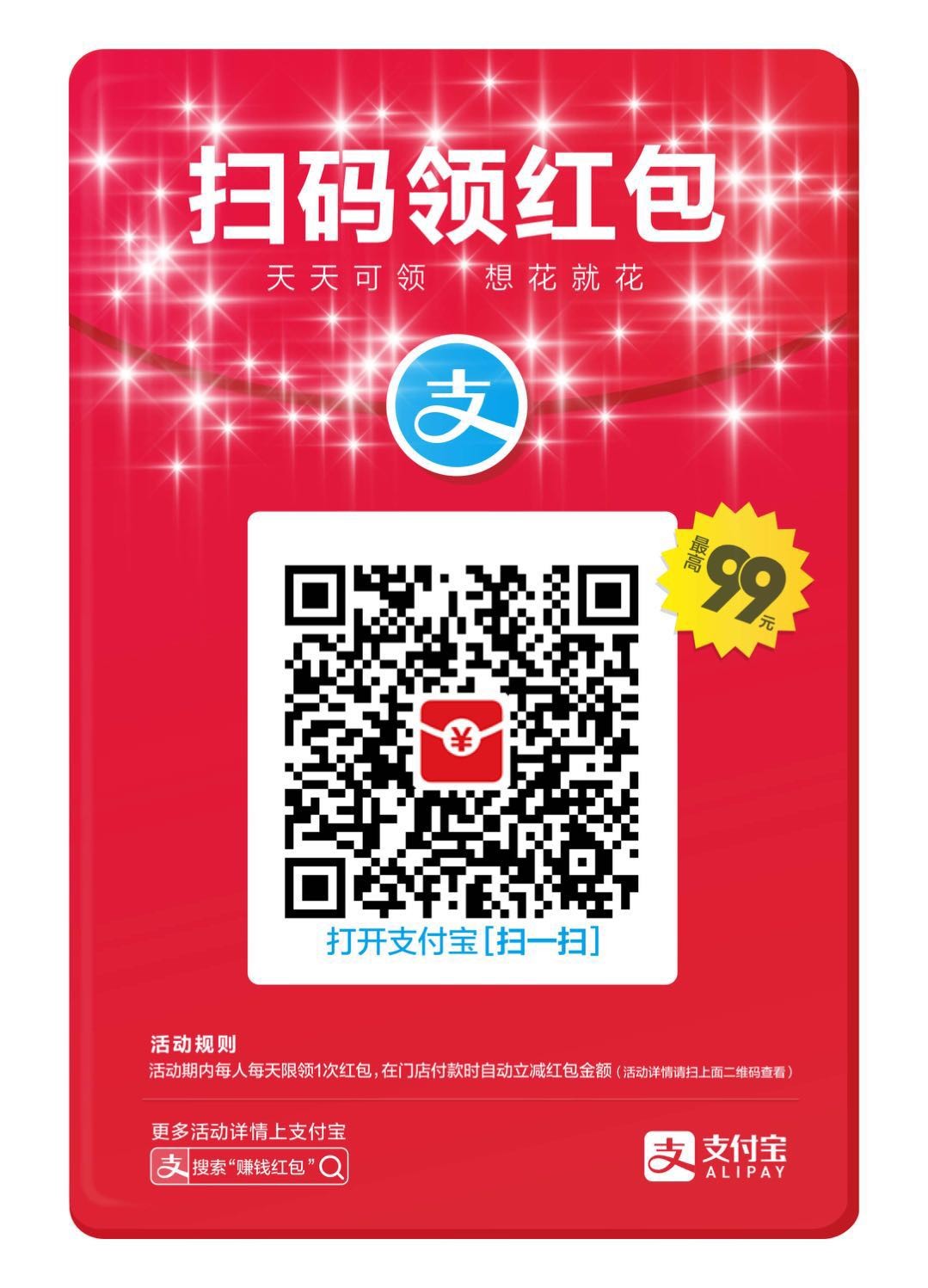 安溪《原產(chǎn)地》鐵觀音的主播照片