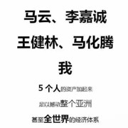 🇨🇳肆哥在搬砖中