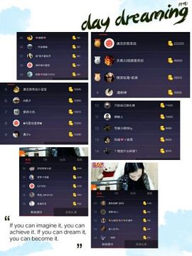 A亮宝主播照片