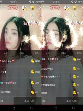じ♡筱筱主播照片