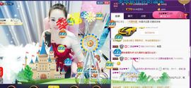 ゞ开心❋朵朵➹➹➹主播照片