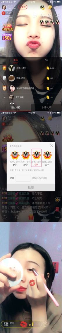 xnhshbs的主播照片