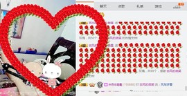晓雪.主播照片