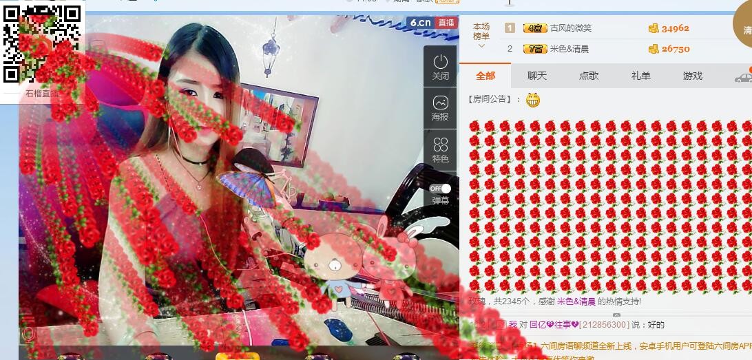 晓雪.的主播照片
