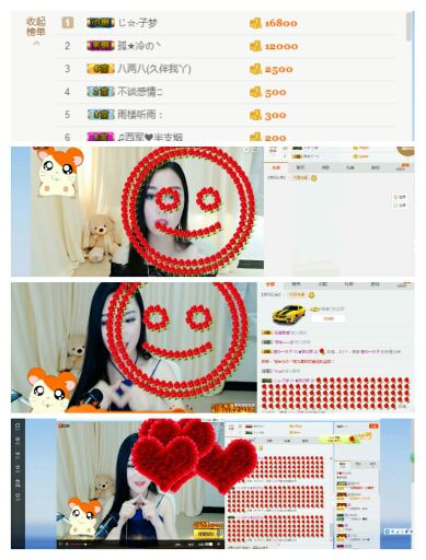 ❥熙熙祝大家新年快乐主播照片