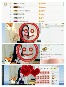 ❥熙熙祝大家新年快乐主播照片