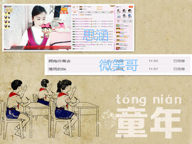 C_@欢喜*牡丹主播照片