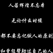 我就是个托儿