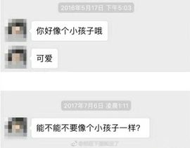 原哥爱泡妞儿主播照片